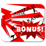 Бонусная игра "Катакана" (Katakana)